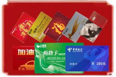 乌海市烟酒回收充值卡.jpg